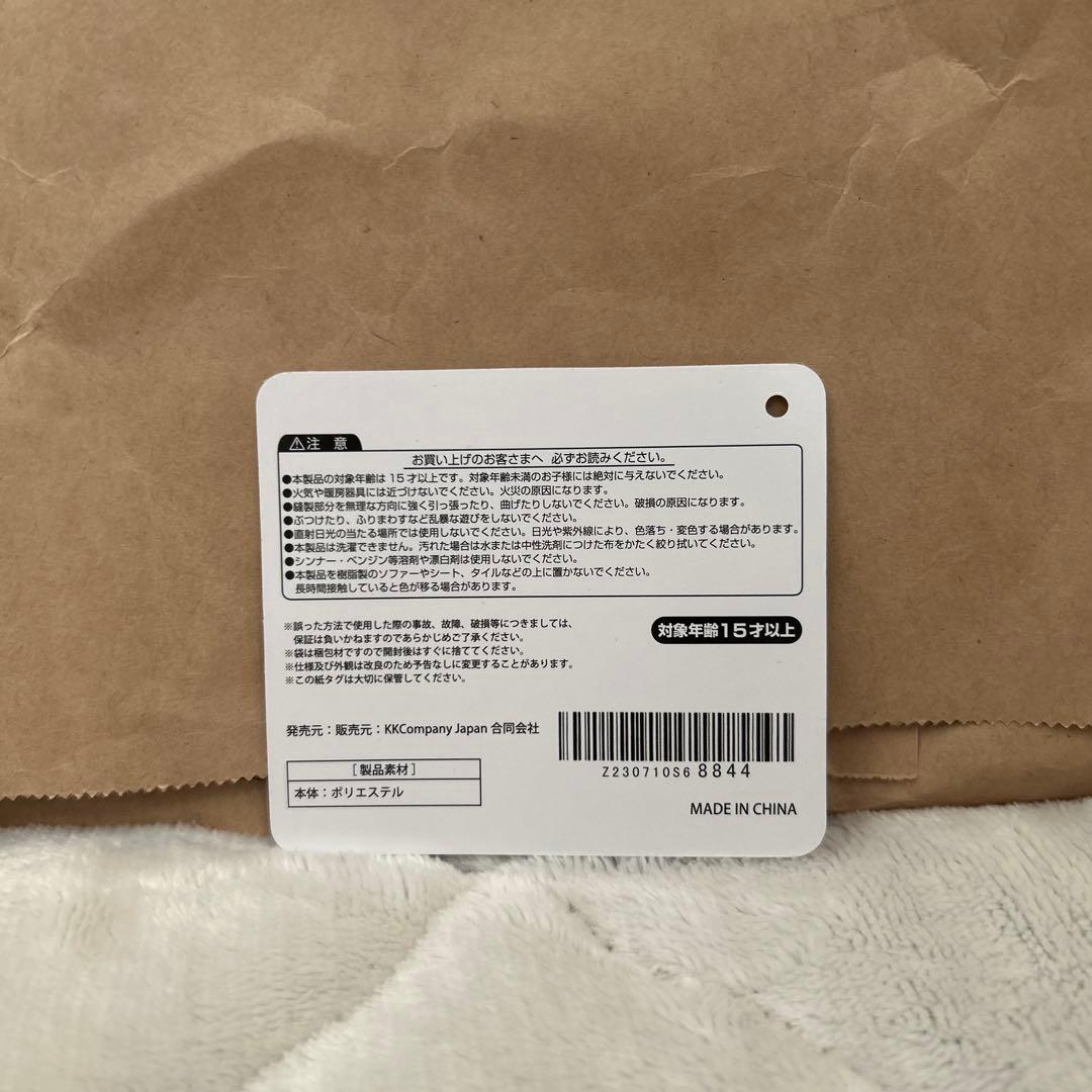 Ado au ぬいぐるみ　ギラギラ