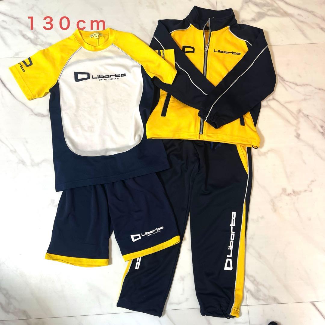 Liberta リベルタ サッカーウェアセット　130cm