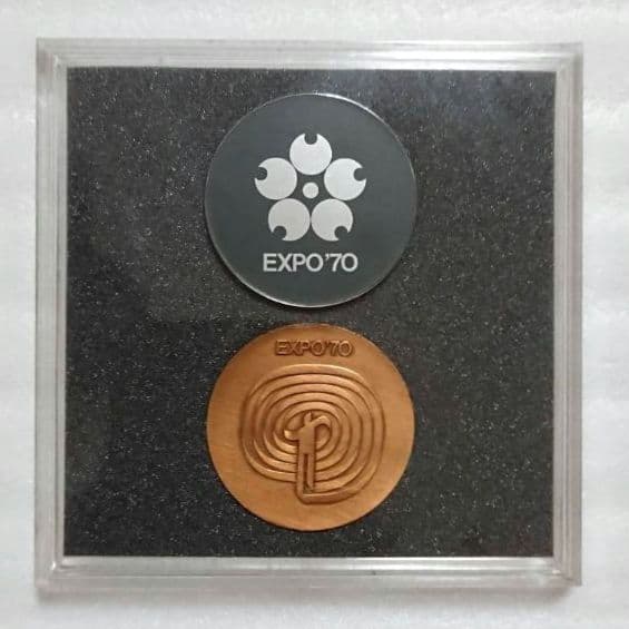 日本万国博覧会　記念メダル