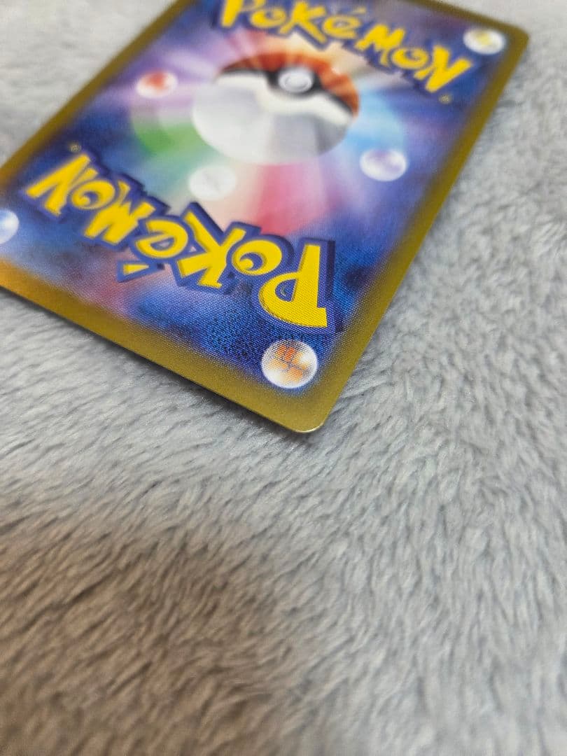 シロナのガブリアスex SAR SV9a