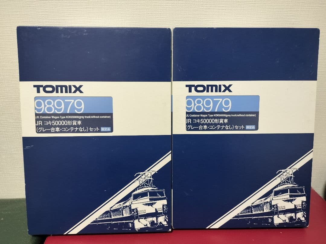 TOMIX 98979 JRコキ50000系貨車(グレー台車)セット×2　未使用