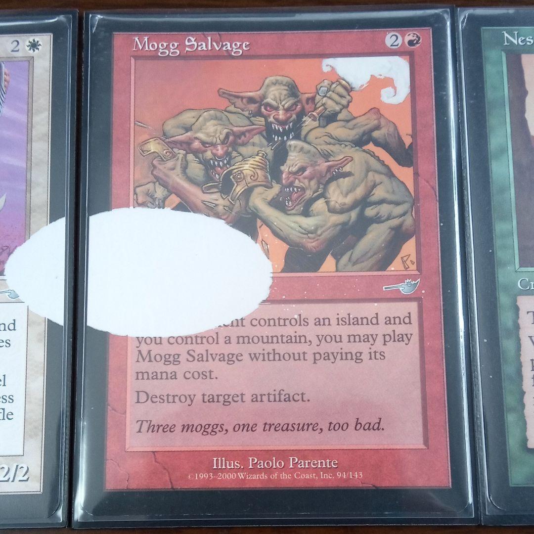 ロ*ウ様 MTG　エラーカード　インク