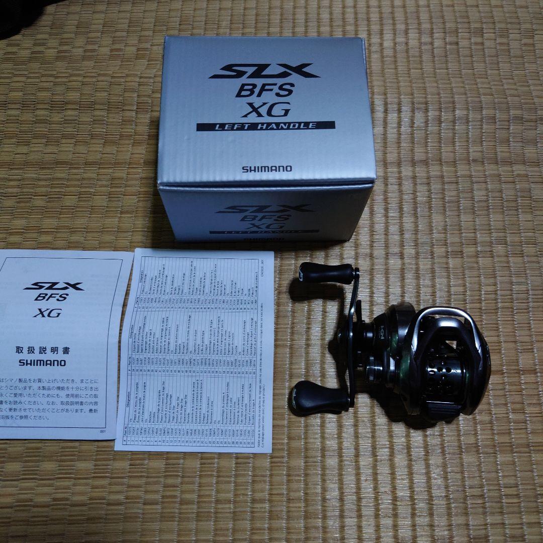 シマノ　25SLX BFS XG　左巻き