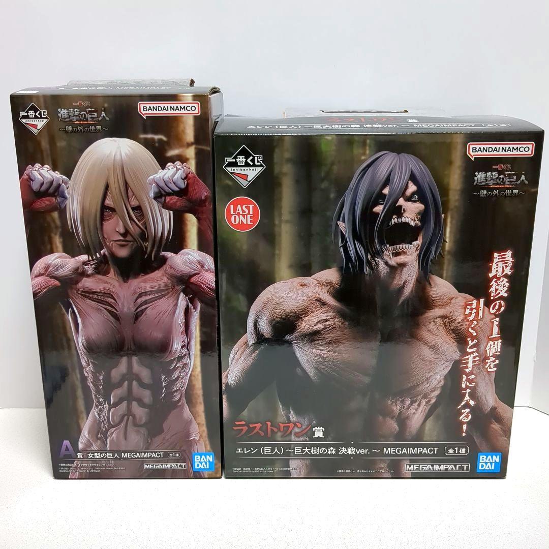 A賞 女型の巨人 ラストワン賞 エレン 一番くじ 進撃の巨人～壁の外の世界～