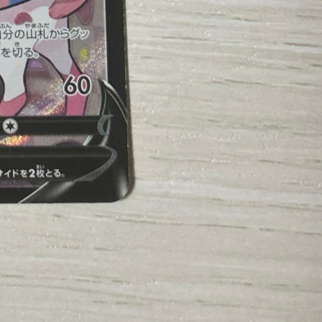 ニンフィアv CSR＆シャワーズex SAR＆イーブイex SARセット