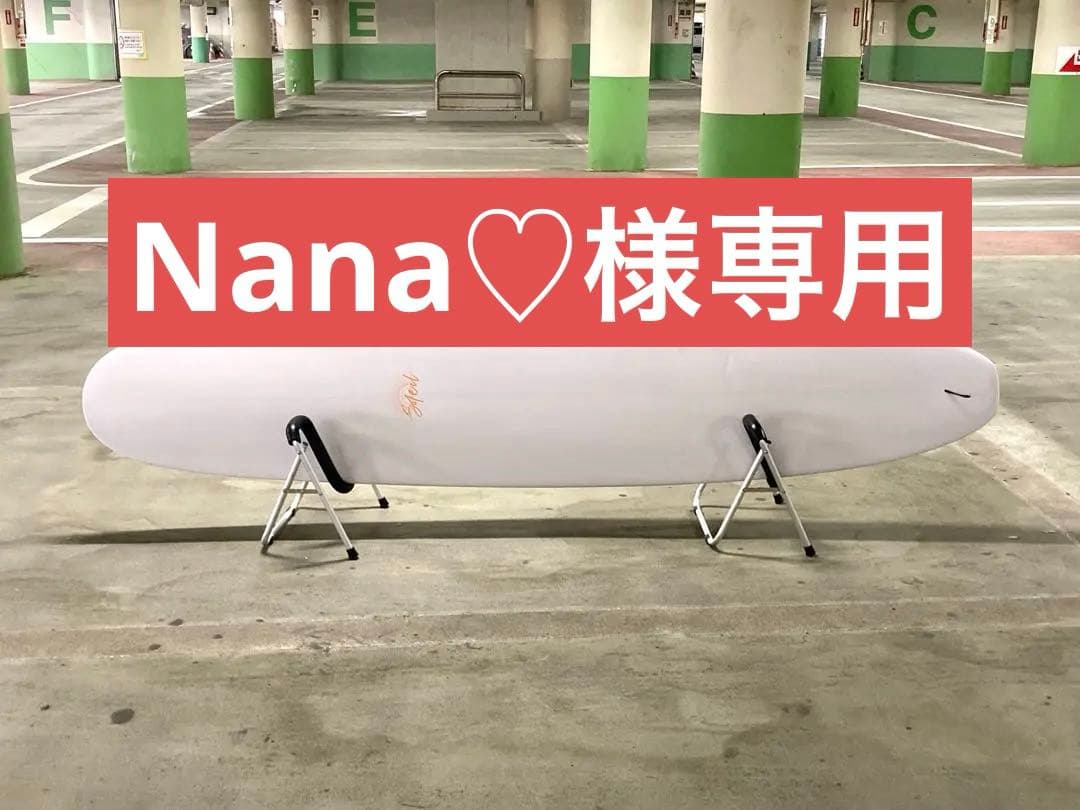 サンダーボルト VELVET HOUR9’3”中古美品 『湘南地域手渡し限定』