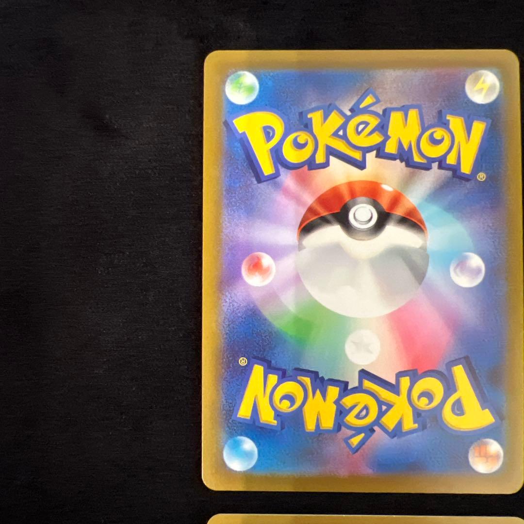 ＶMAX HR ブイズ４枚セット