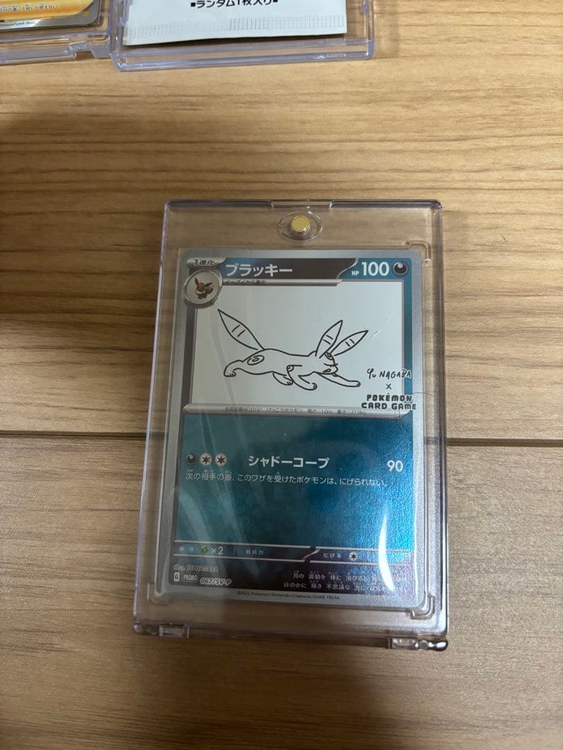 ピカチュウex SAR他まとめ売り