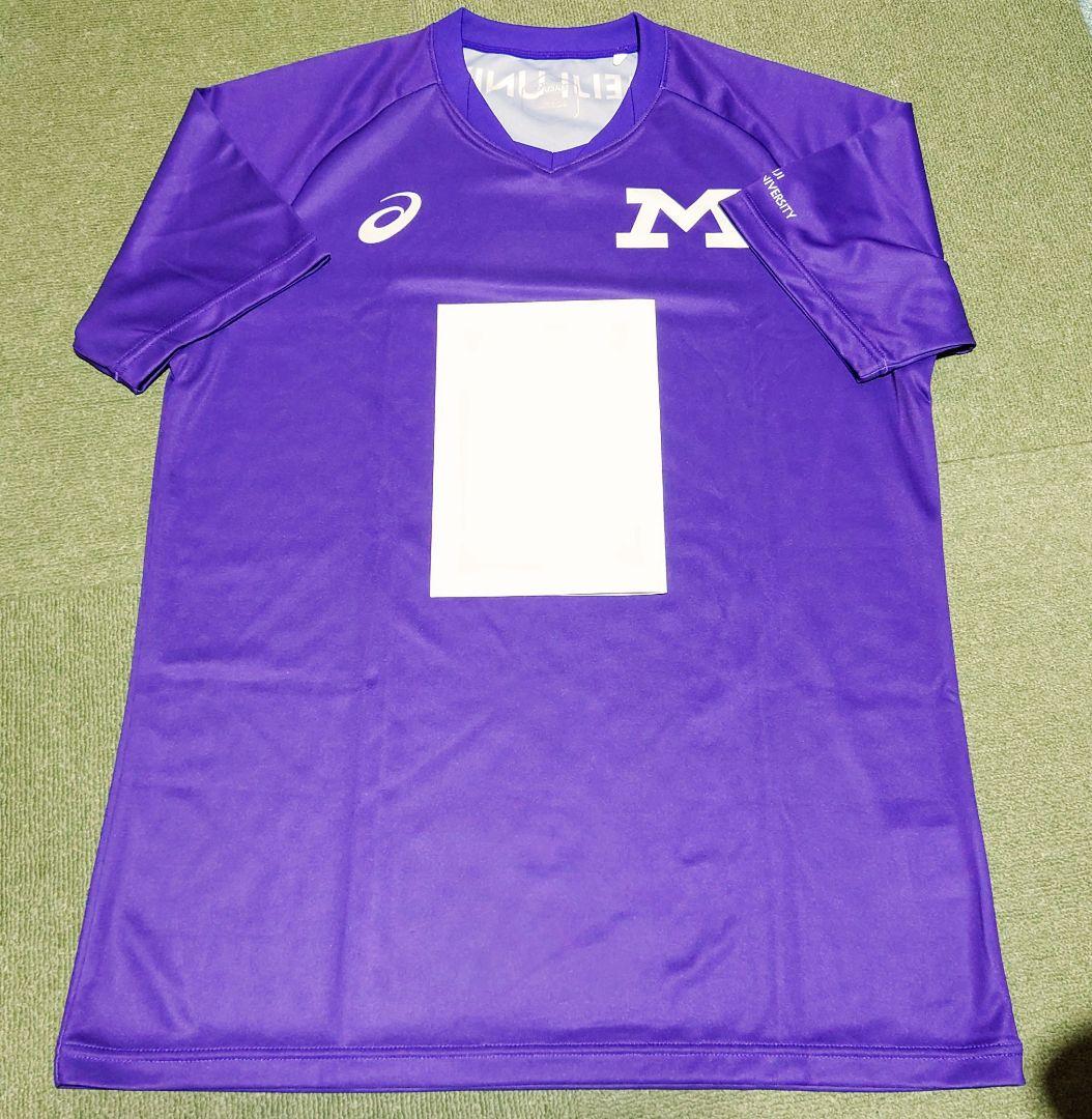 明治大学 　バレーボール　ウェア　未使用品