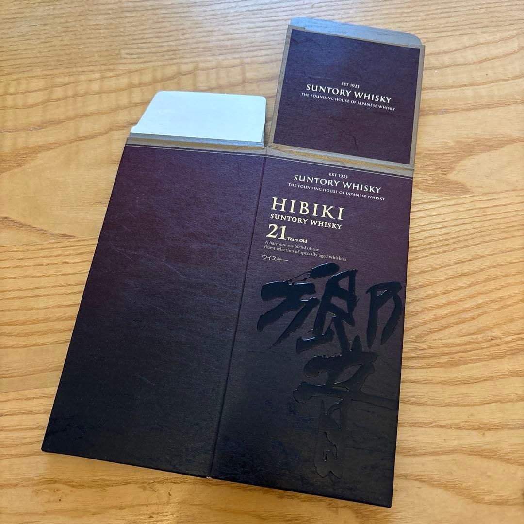 サントリーウイスキー　響21年　空箱　2個セット