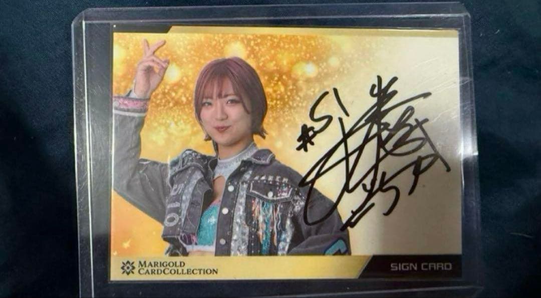 女子プロレス　マリーゴールド　直筆サイン入りカード　後藤智香　トレカ