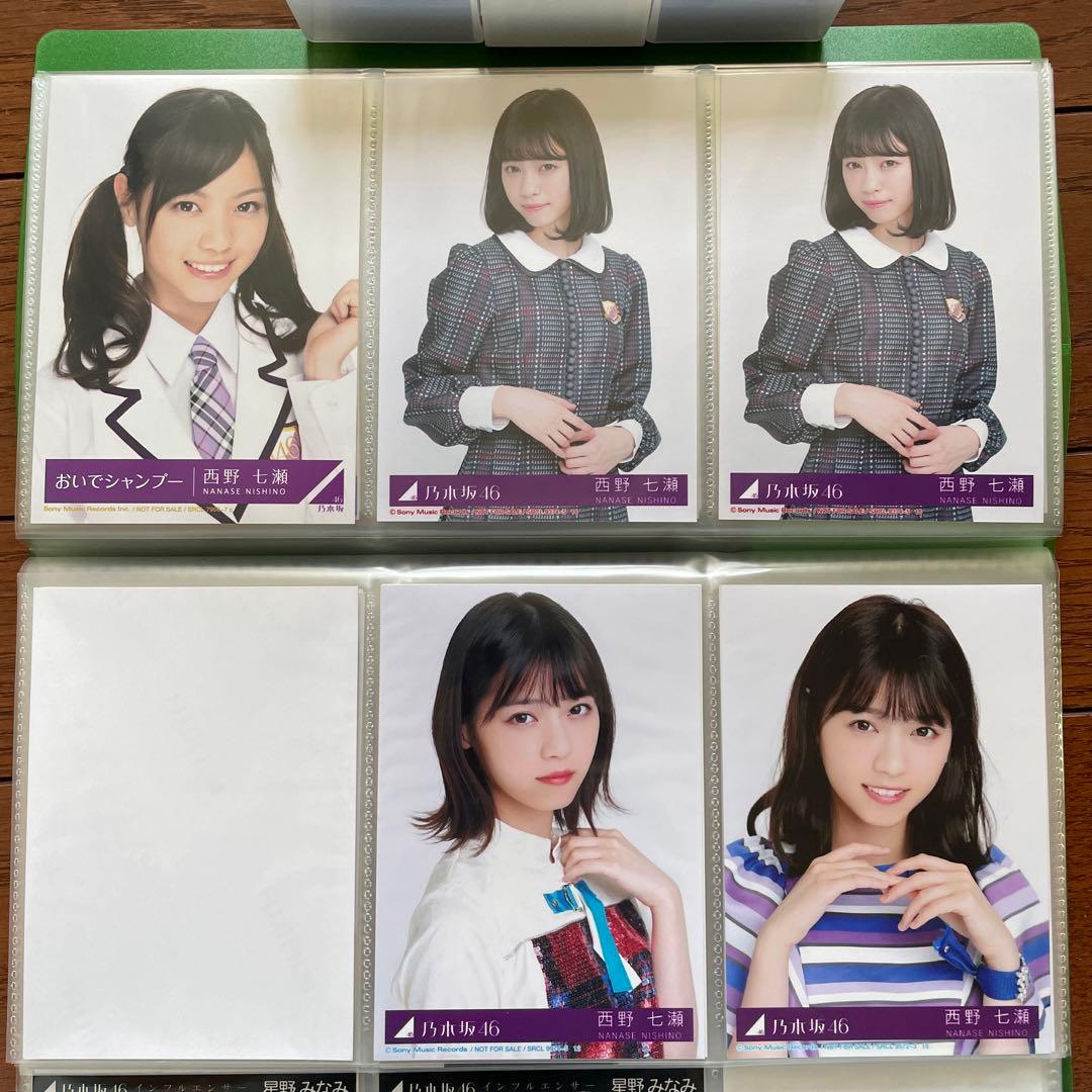 乃木坂 西野七瀬 生写真