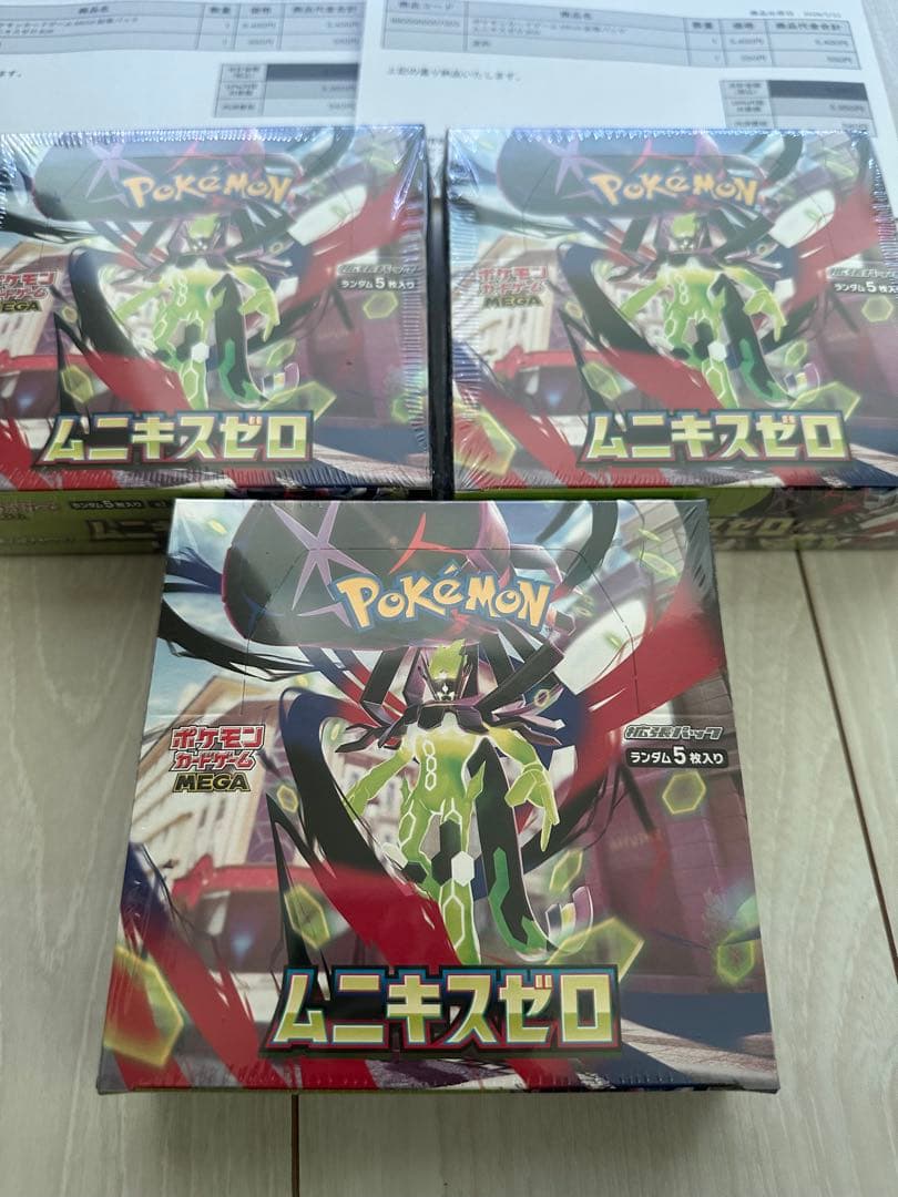 新品未開封　シュリンク付きポケモンカード　ムニキスゼロ　3BOX