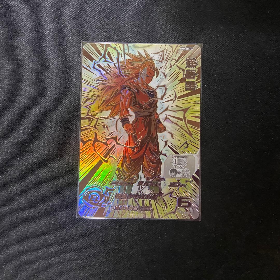 【美品】ドラゴンボールヒーローズ　孫悟空　BM11-SEC3-LC MM6