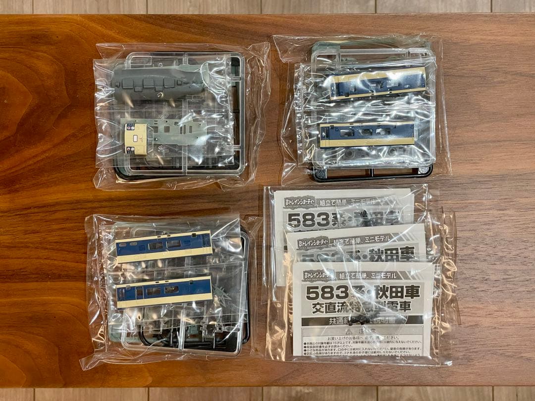 Bトレインショーティー KIOSK 特別編パート7 全12種12両 未組立品