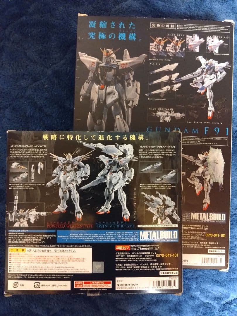 美品　L BUILD GUNDAM F91 オプションセット付き