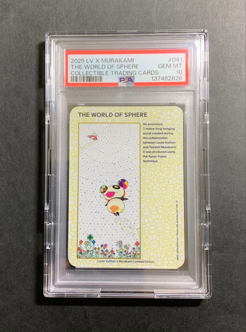 【PSA10】THE WORLD OF SPHERE 2003/041/R