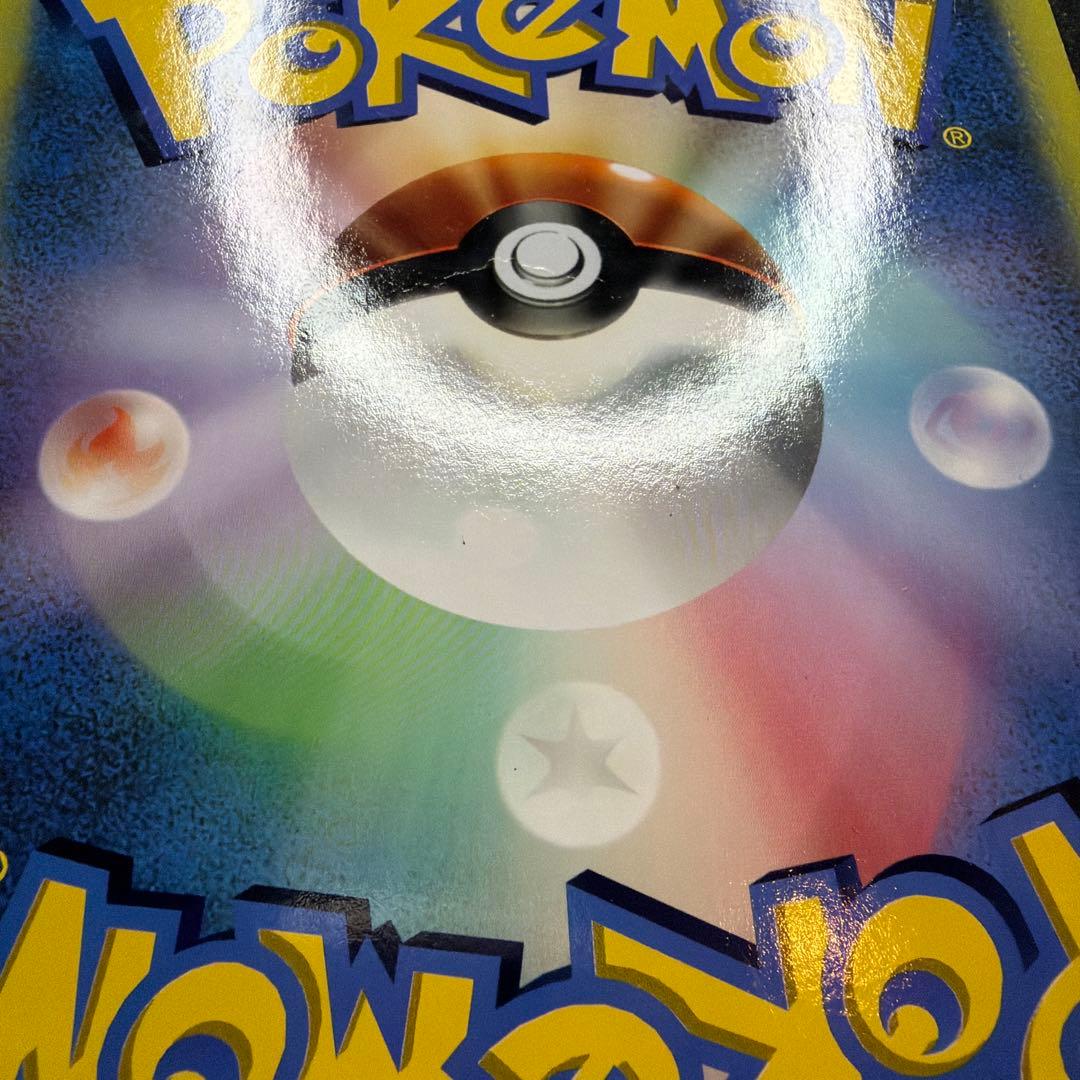 時を超えたセレビィ PROMO J - ジャンボプロモカード 001/J