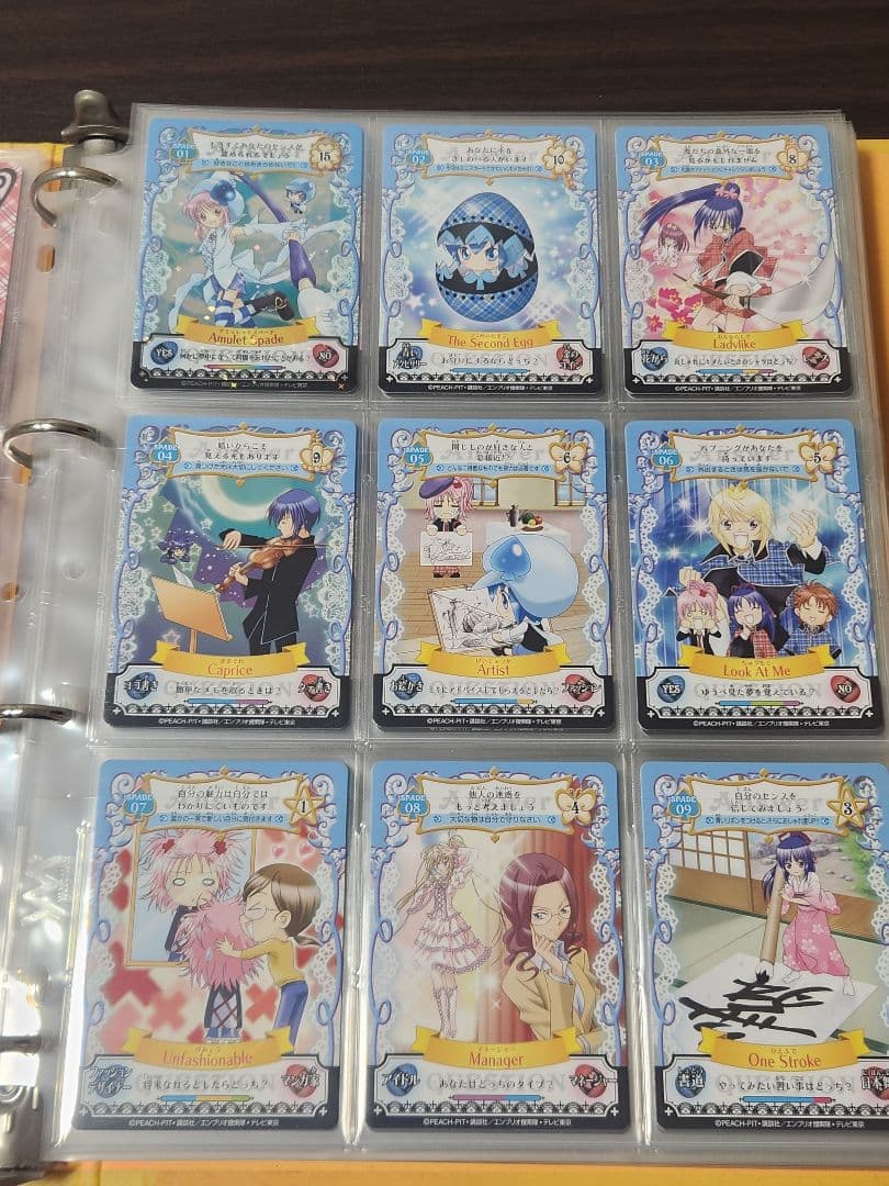 シュレ猫/プロフ必読 しゅごキャラアミュレットフローカード　セット2