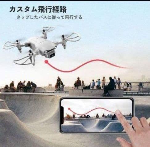 ドローン　720P HDデュアルカメラ収納パック付き 3バッテリ飛行時間36分