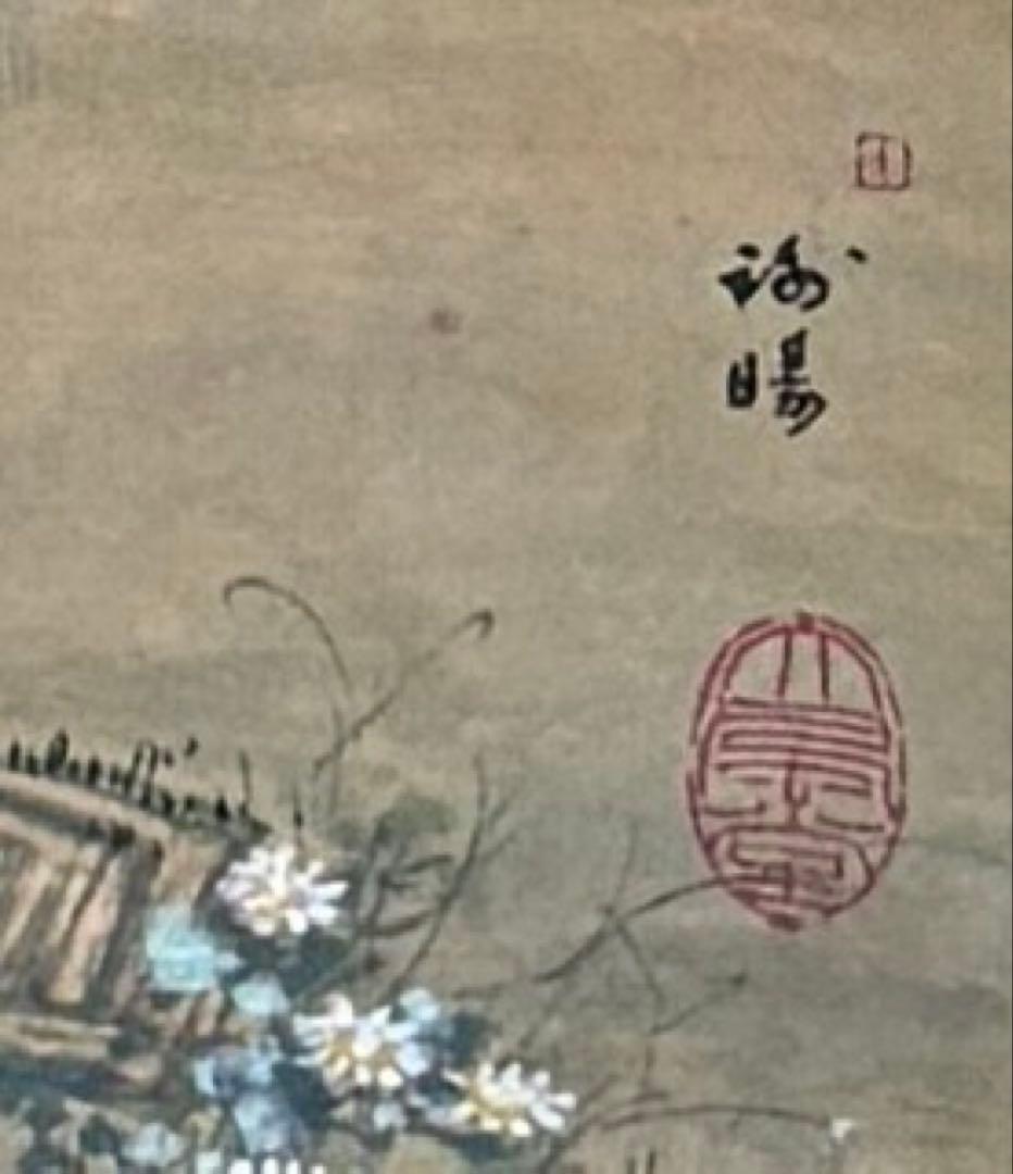 水墨画　掛け軸　悟桐双兎 謝陽画　兎　中国　張大千大風堂　カラー　箱付