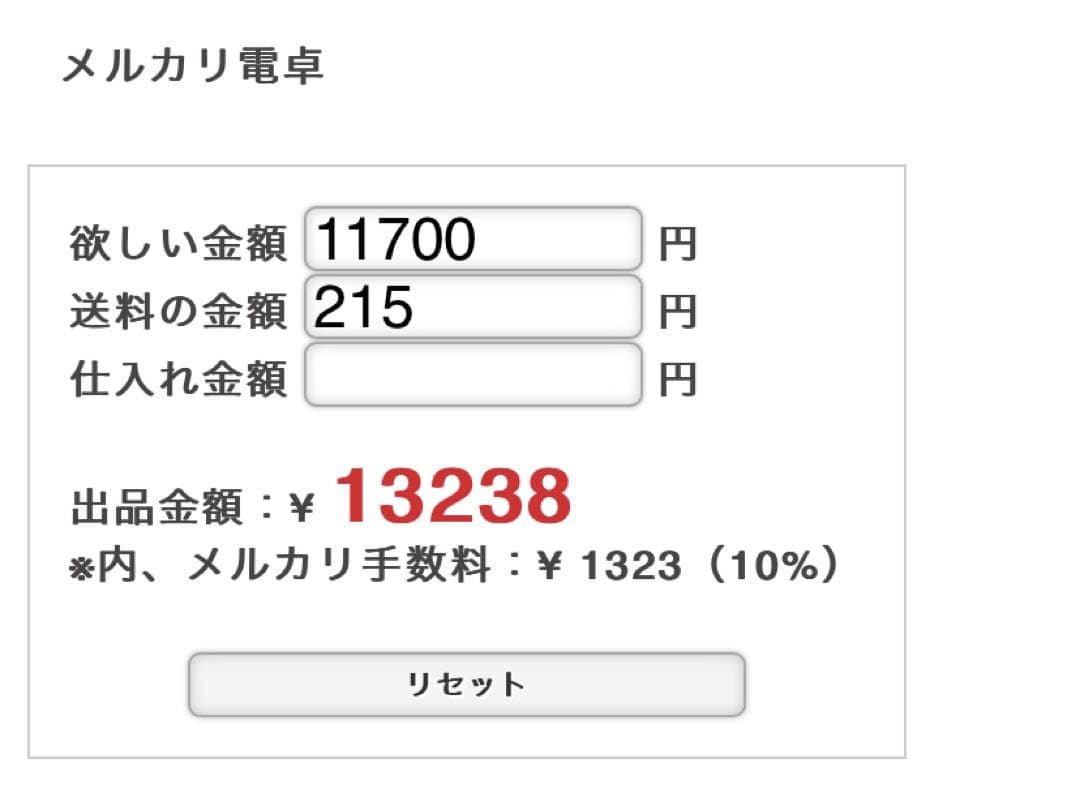 ばぶちゃんページです♡