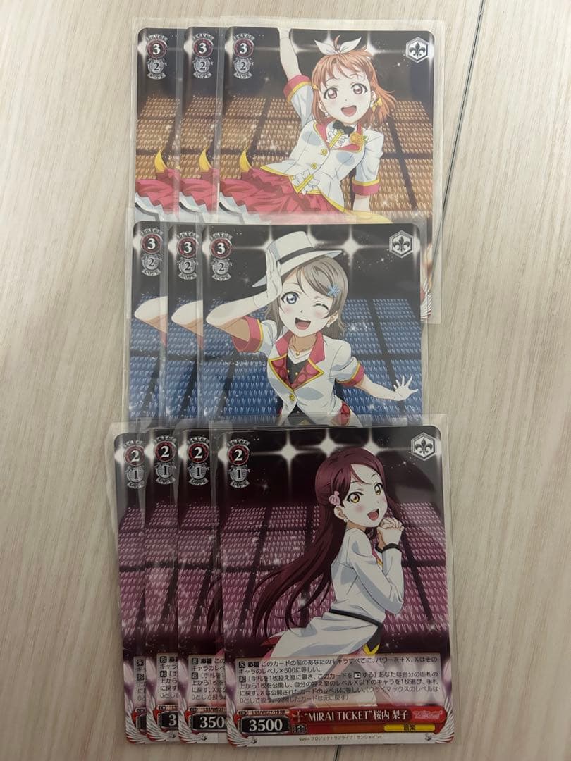 ヴァイスシュヴァルツ　MIRAI TICKET 高海千歌　桜内梨子　渡辺曜