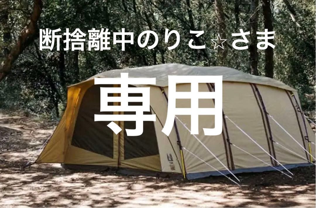 Ogawa 別注アポロンTC Orange