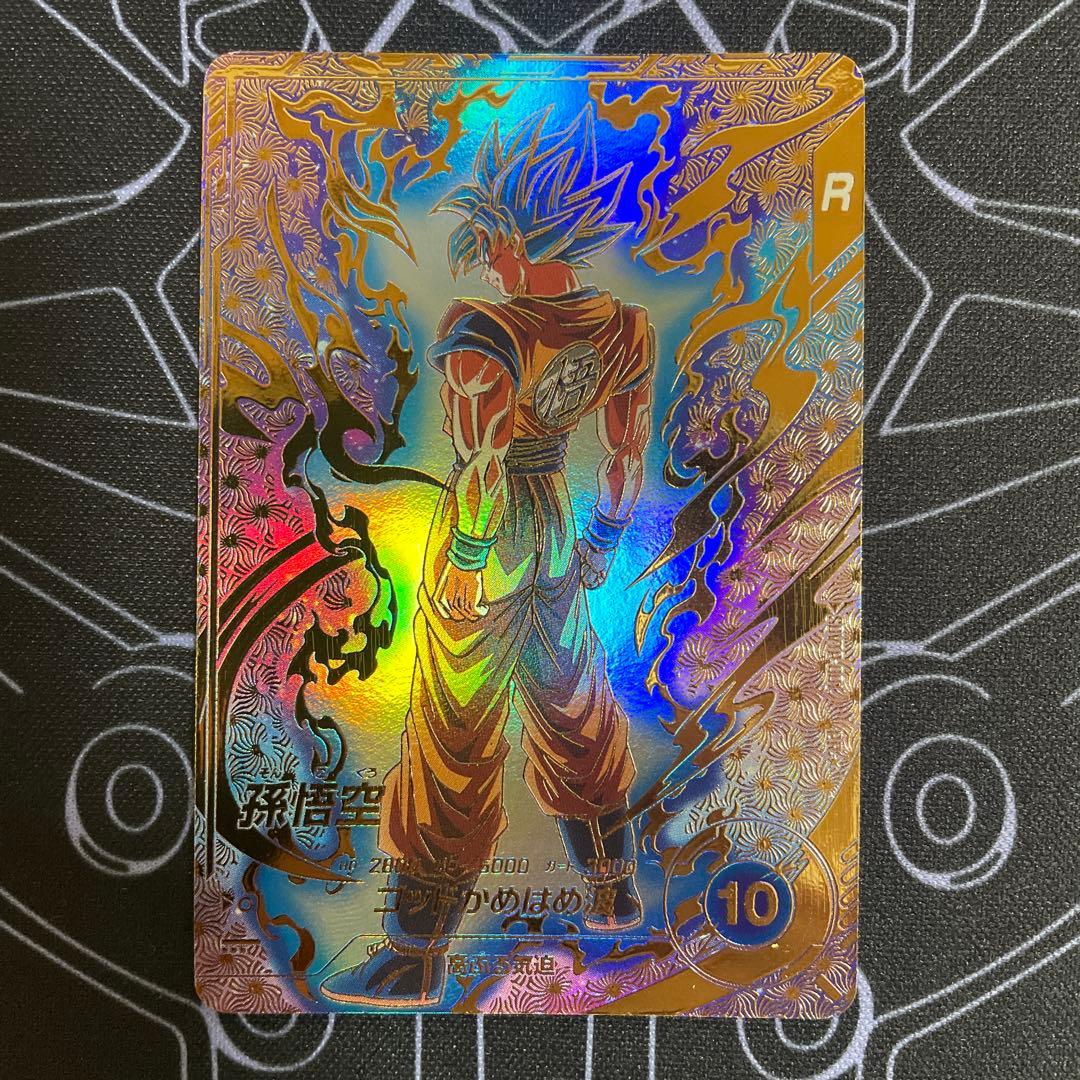 ドラゴンボール スーパーダイバーズ 孫悟空 大会プロモ パラレル