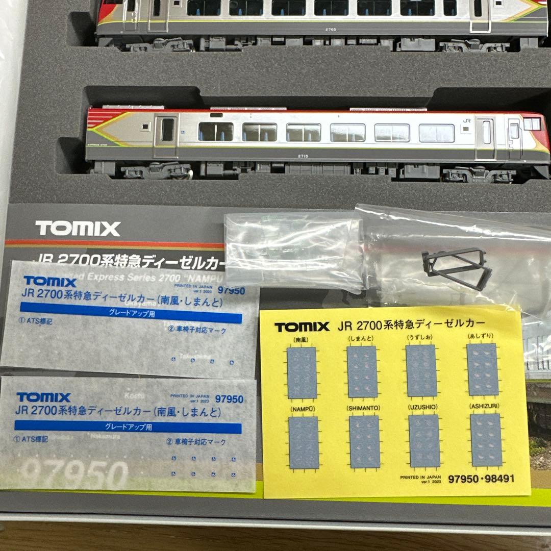 TOMIX 97950 JR 2700系 特別企画品 5両セット