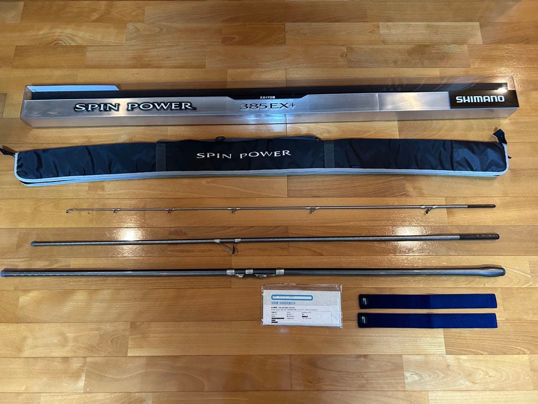 シマノ 20 スピンパワー 385EX + 投げ竿 並継　フィッシングロット