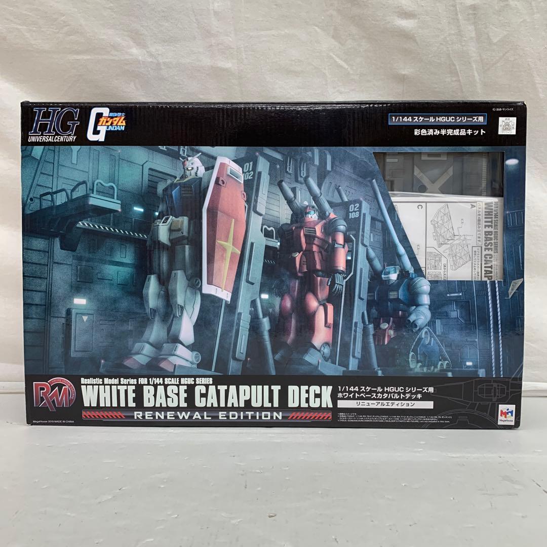 ［未組立］1/144スケール HGUC シリーズ用ホワイトベースカタパルトデッキ