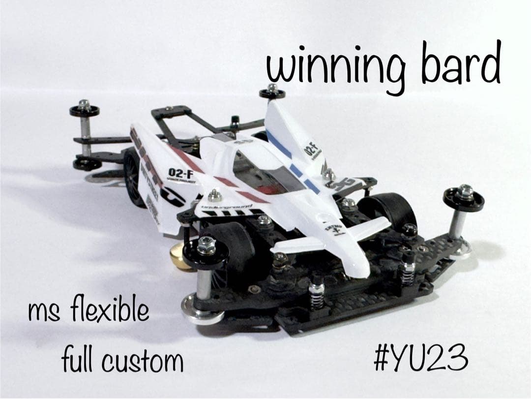 ミニ四駆　完成品　msフレキ ウィニングバード
