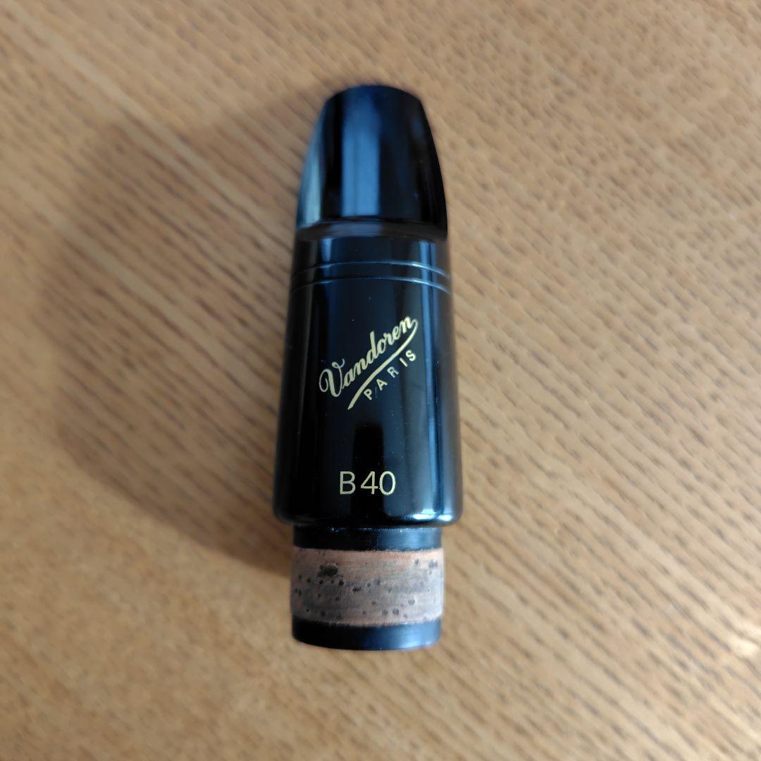 Vandoren アルトクラリネットマウスピース【B40】