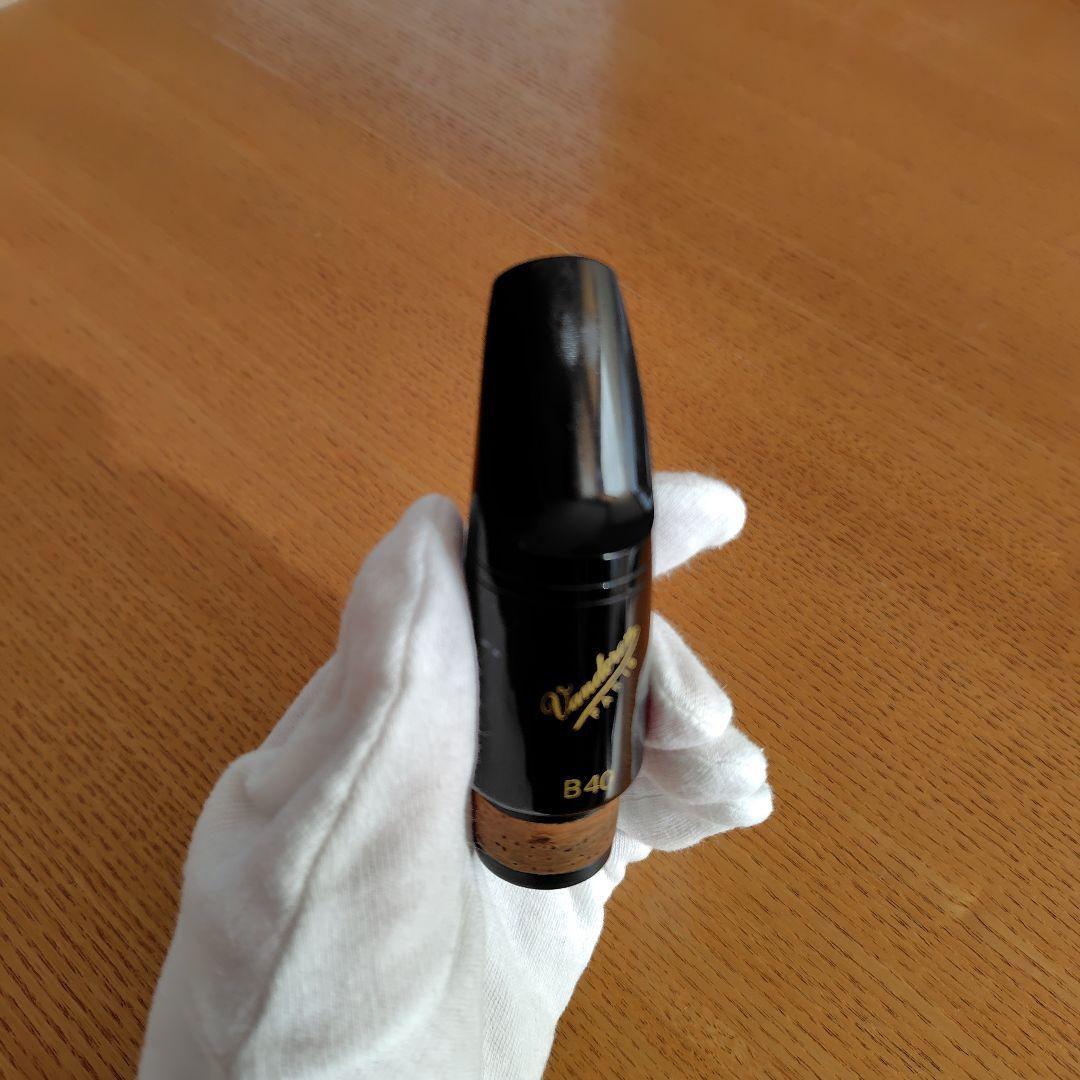 Vandoren アルトクラリネットマウスピース【B40】