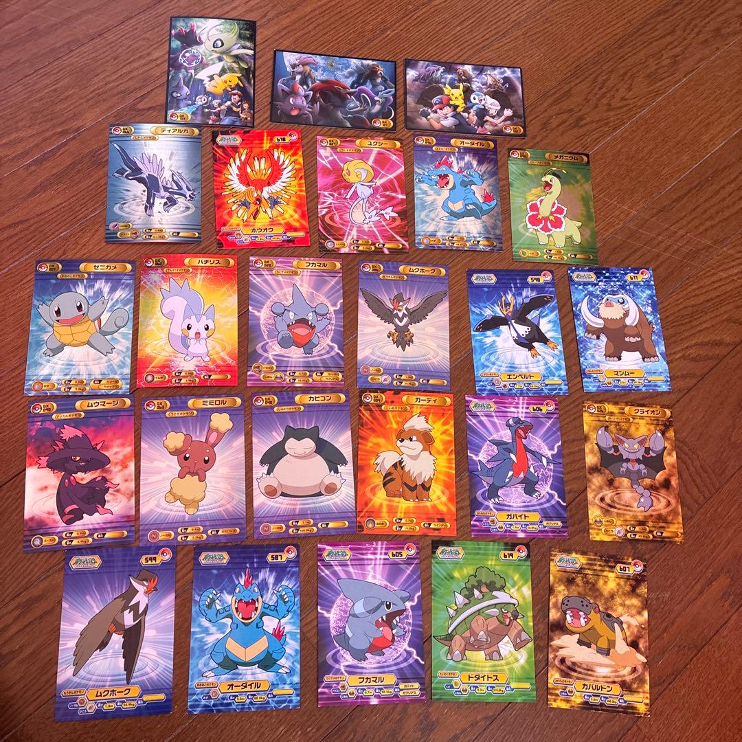 ポケモン Bromides DX カードダス ブロマイドガム 25枚セット