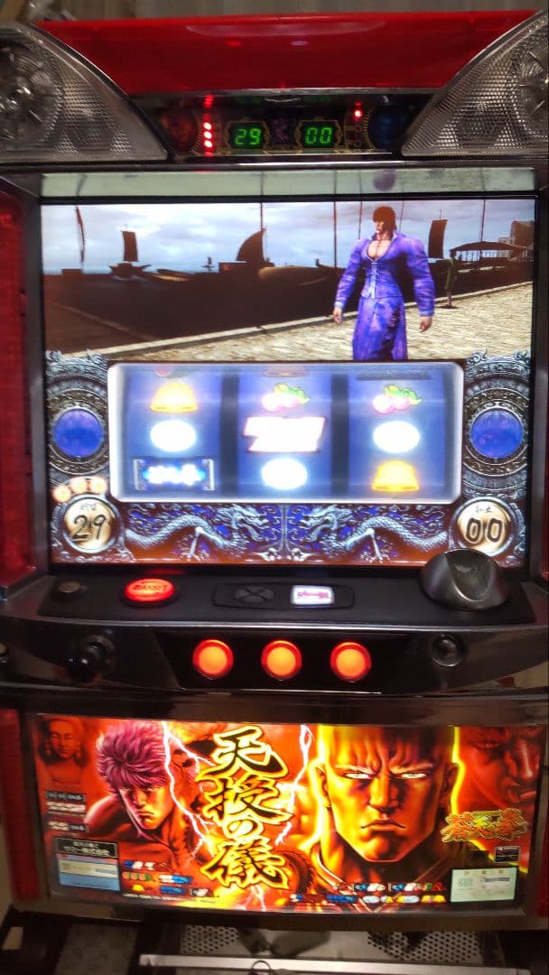 パチスロ　蒼天の拳　引き取り限定即購入ご遠慮下さい。
