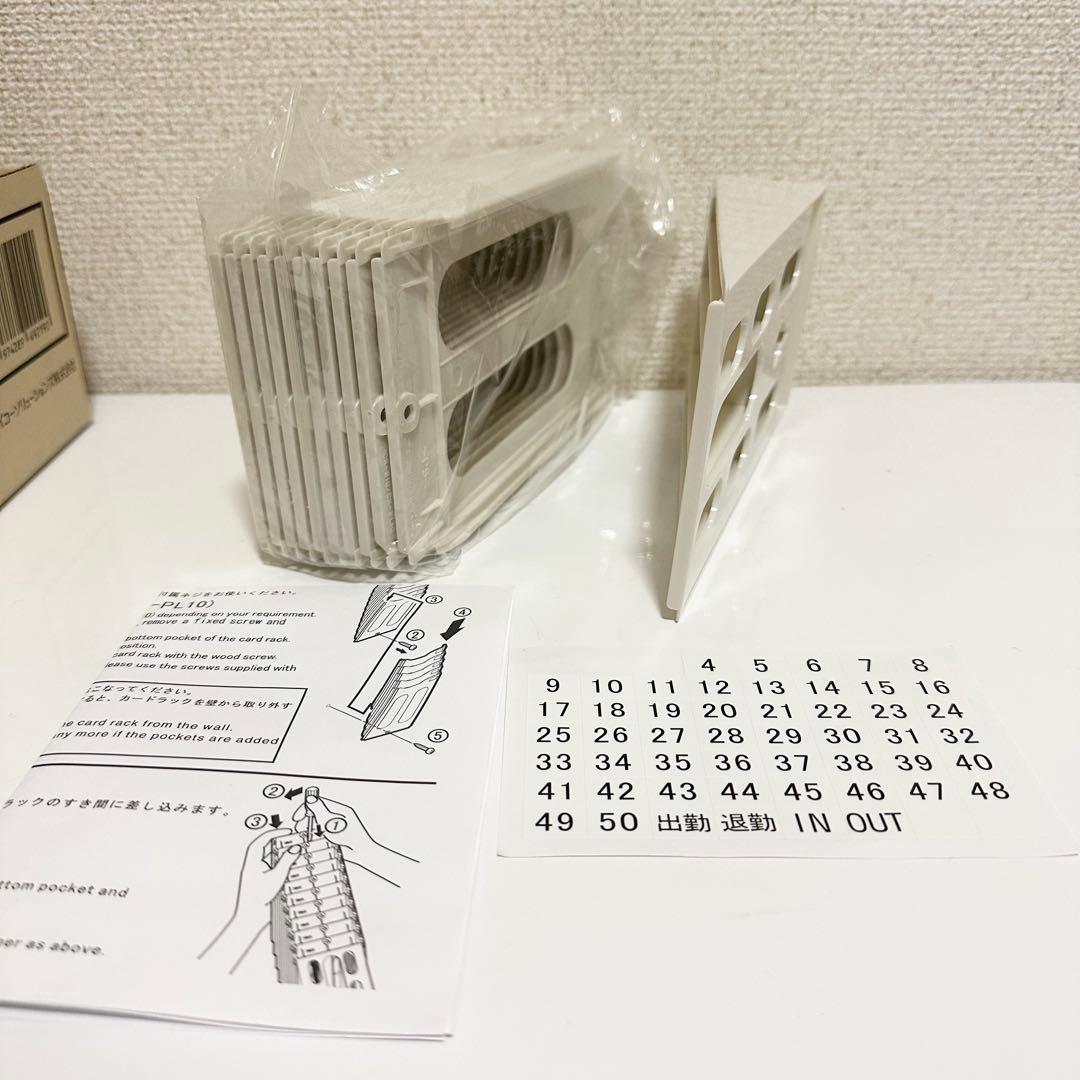 SEIKO Z150 タイムレコーダー　【すぐに使える付属品がセット！】