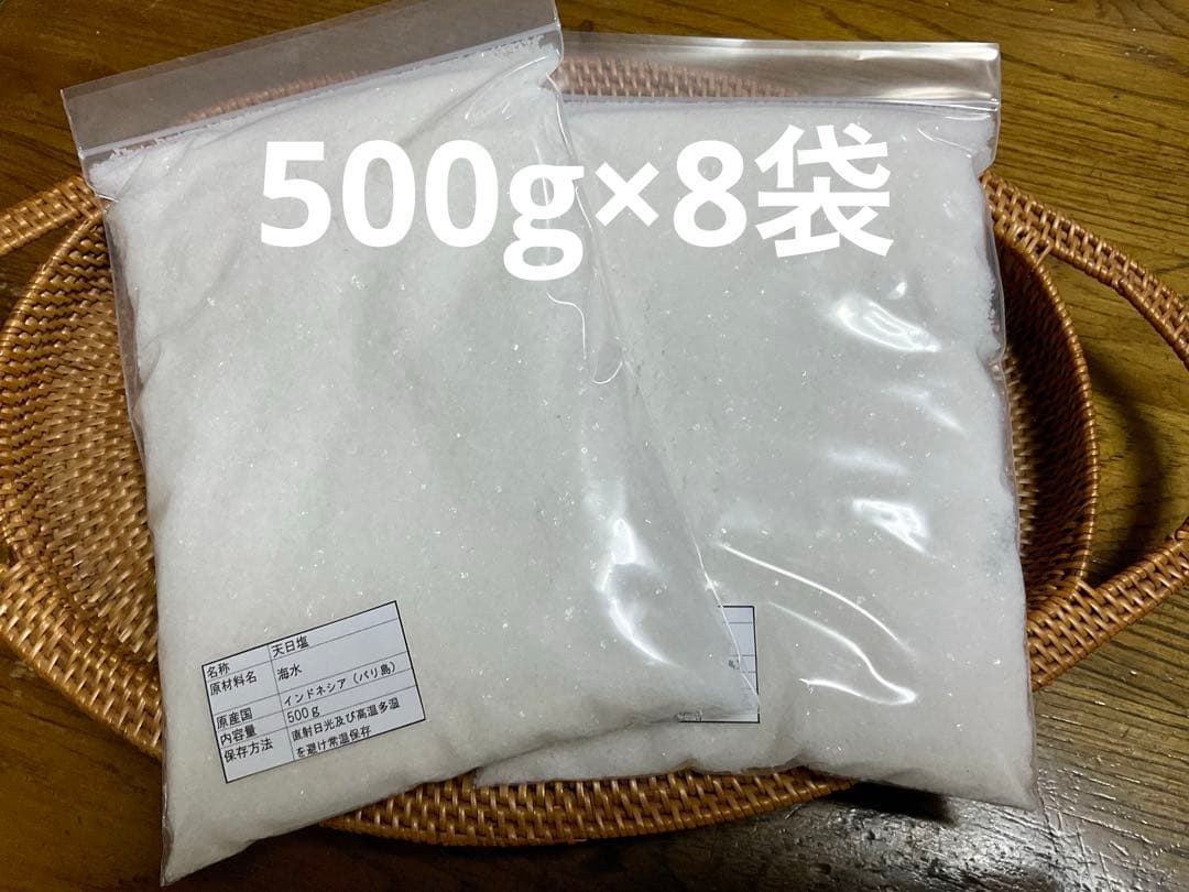 まこと様 バリ島 クサンバ村産天日塩4kg(500g8袋)