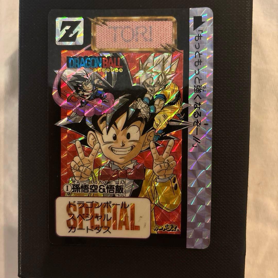 ドラゴンボールカードダス No.1孫悟空&孫悟飯 めちゃんこプロジェクト
