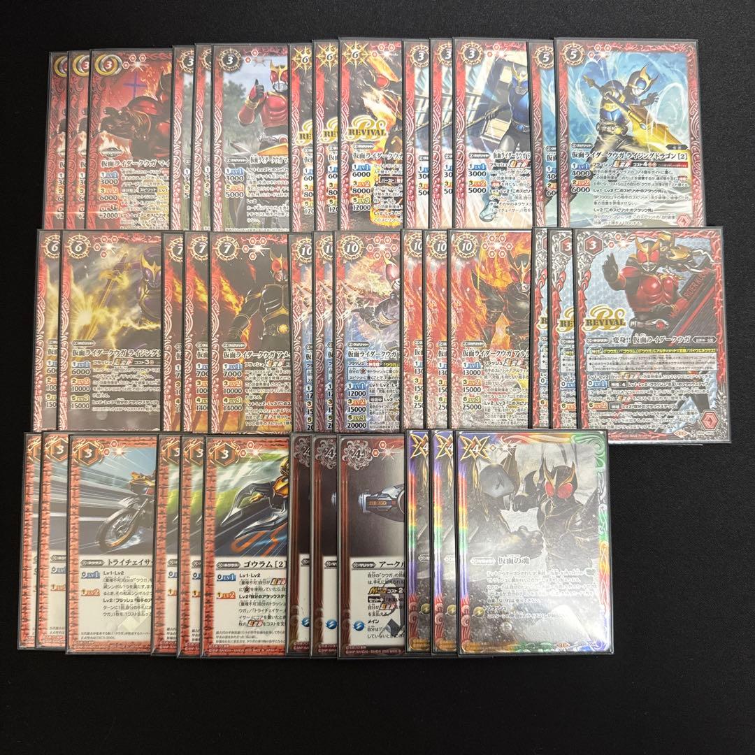 【バトスピ】仮面ライダークウガ デッキ