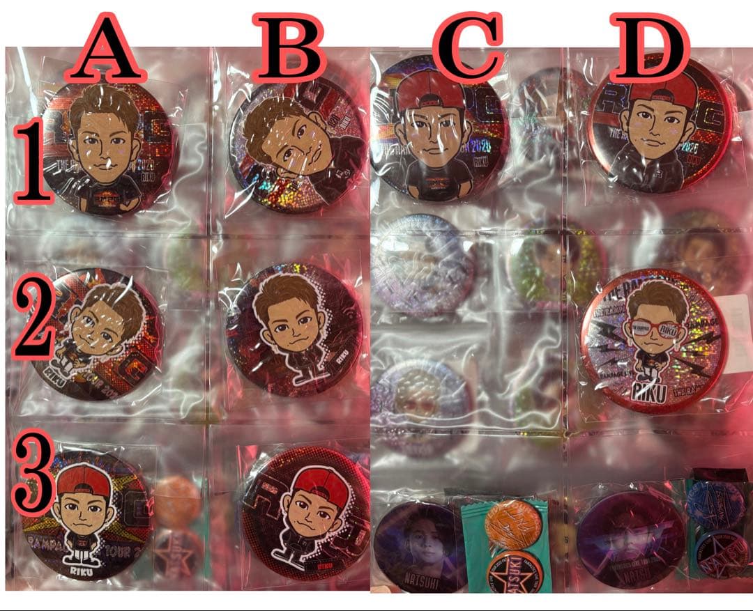 RIKU 堀夏喜 澤本夏輝 砂田将宏 白濱亜嵐 缶バッチ フォトキー アクスタ