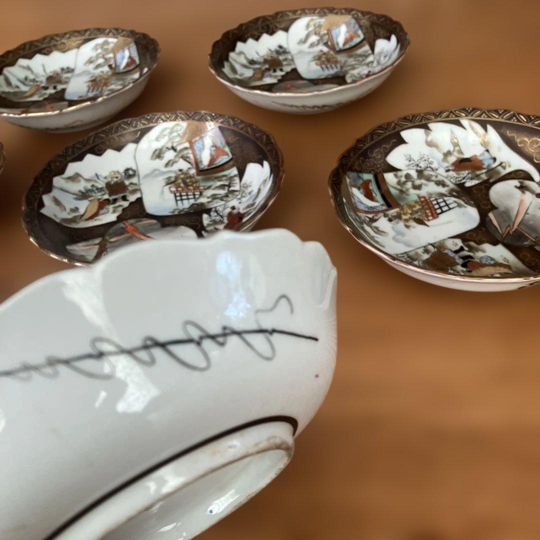 九谷焼　金彩赤絵人物文皿　7枚