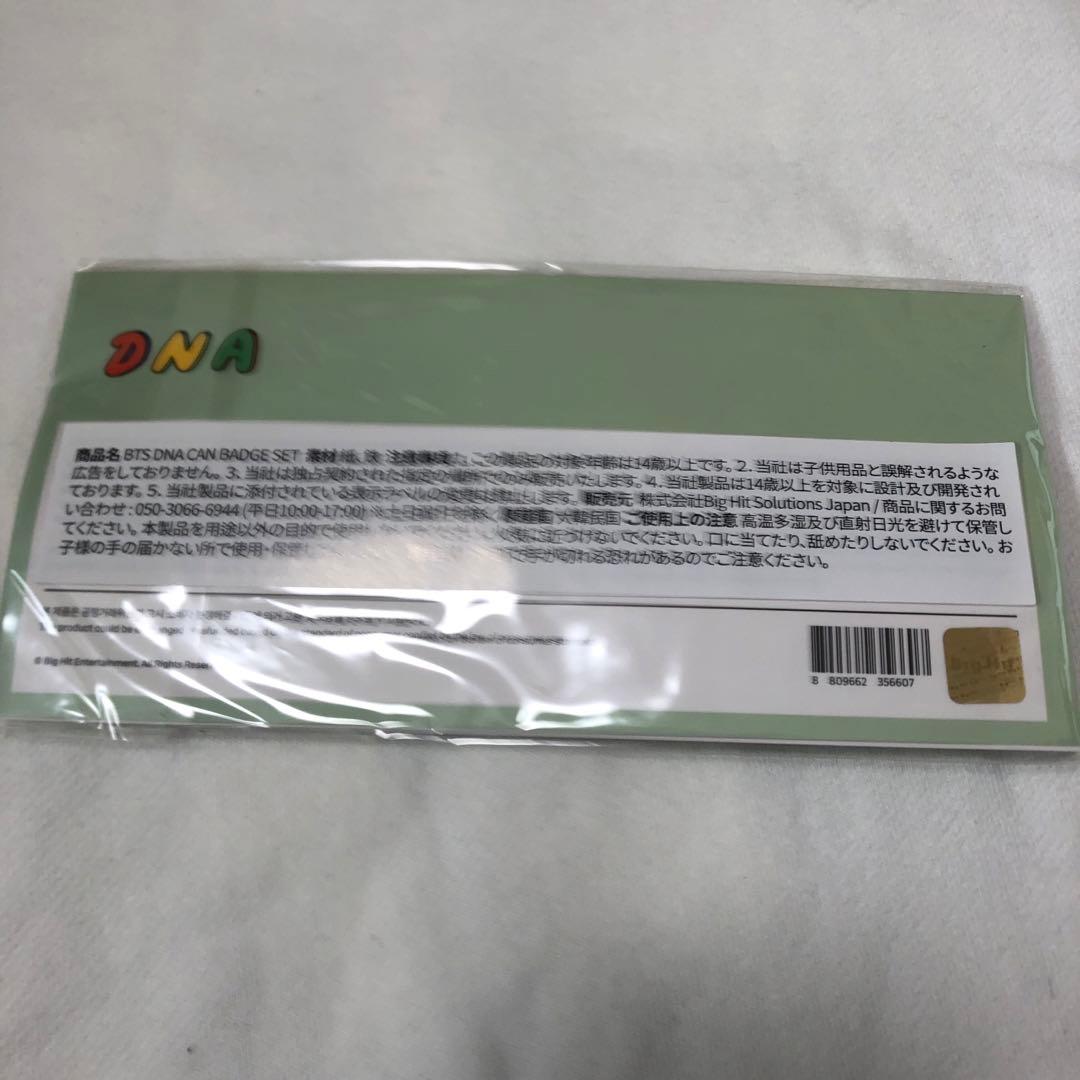 BTS グッズ　17点セット