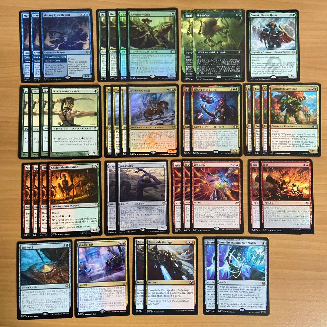 ティムールミッドレンジ　デッキパーツ　62枚セット