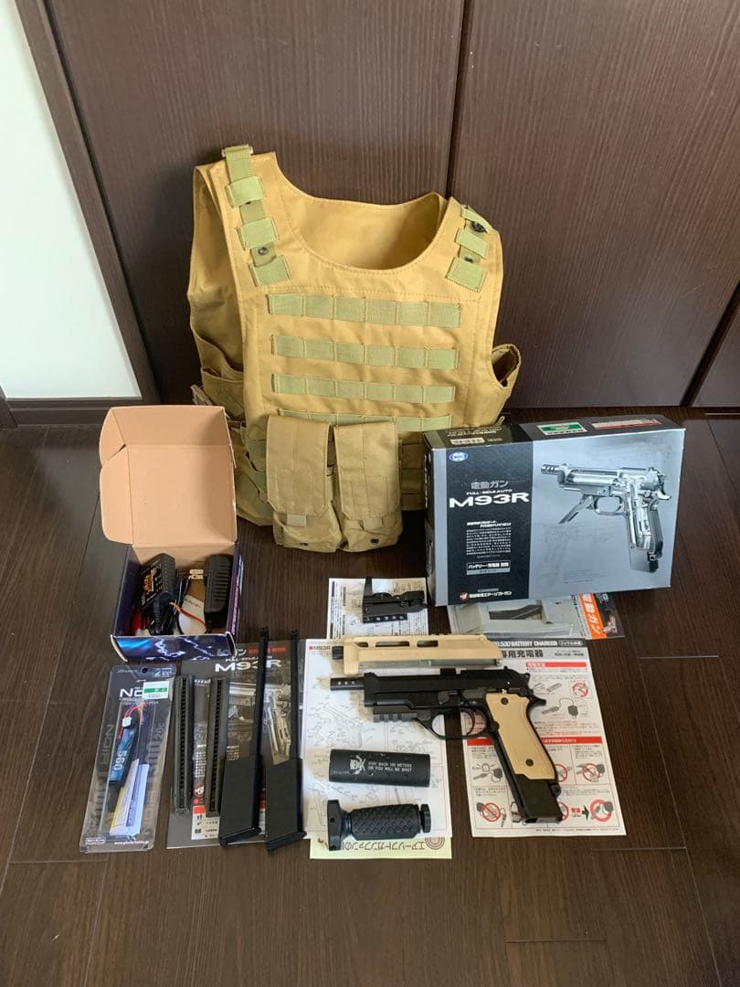 た*ー様 東京マルイベレッタm93rとタクティカルベストセット