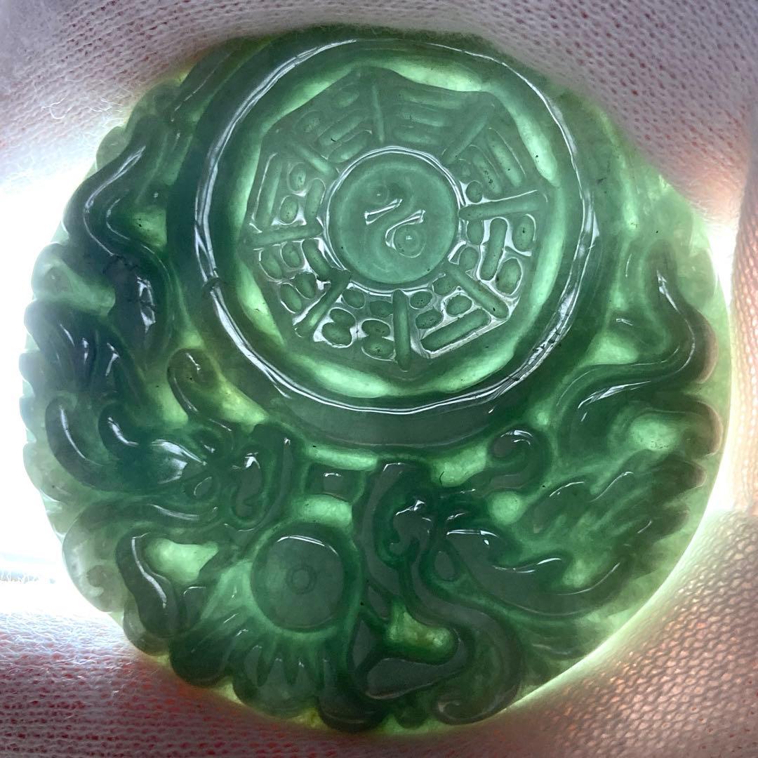 ヒスイ　根付　ペンダントトップ