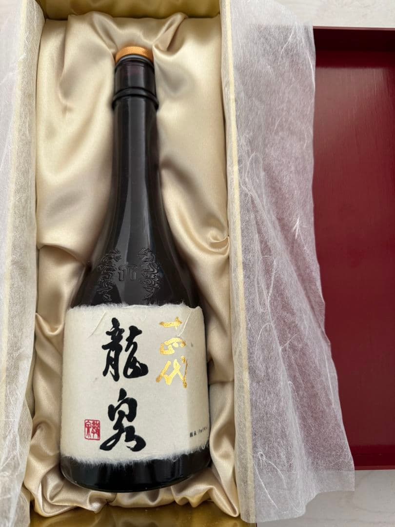 【未洗浄】十四代 龍泉 日本酒 2023年 空き瓶 720ml