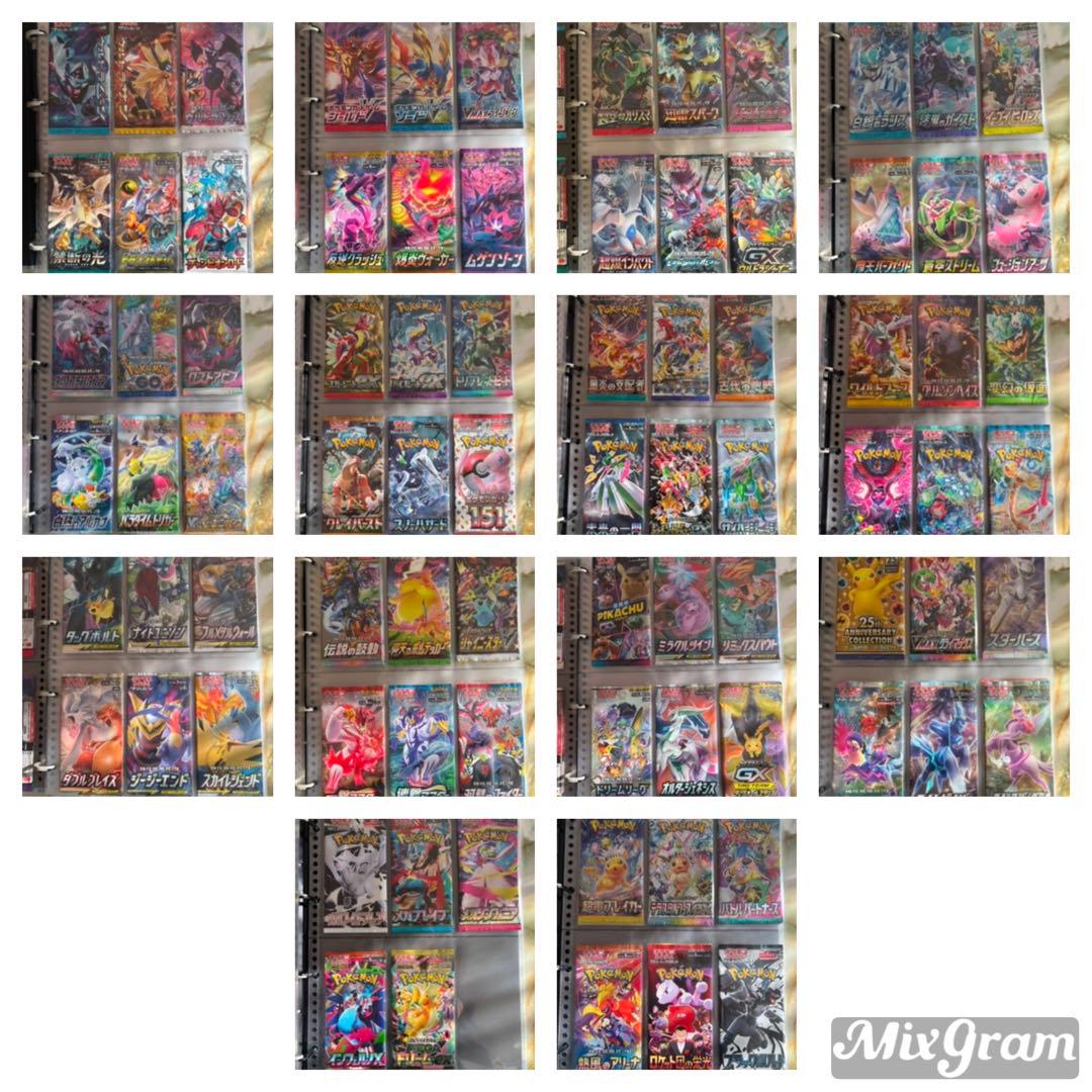 ポケカ 絶版パック　まとめ売り