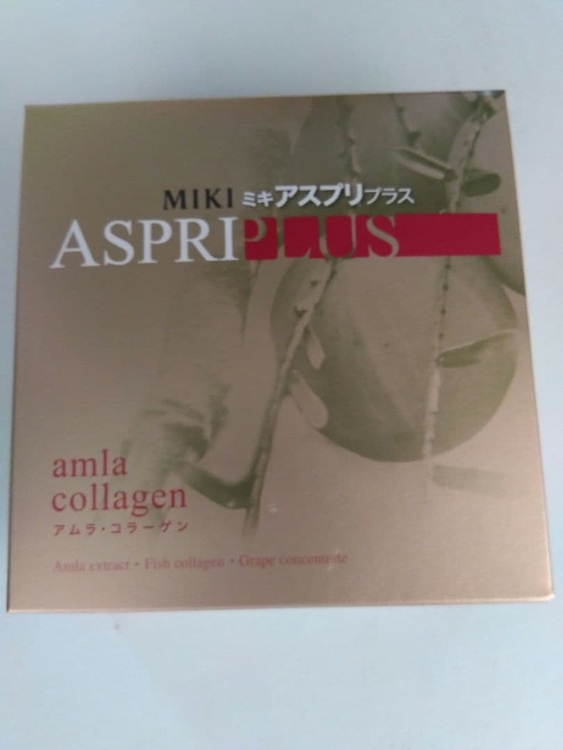 ゆー　 ミキアスプリプラス&バイオcセット